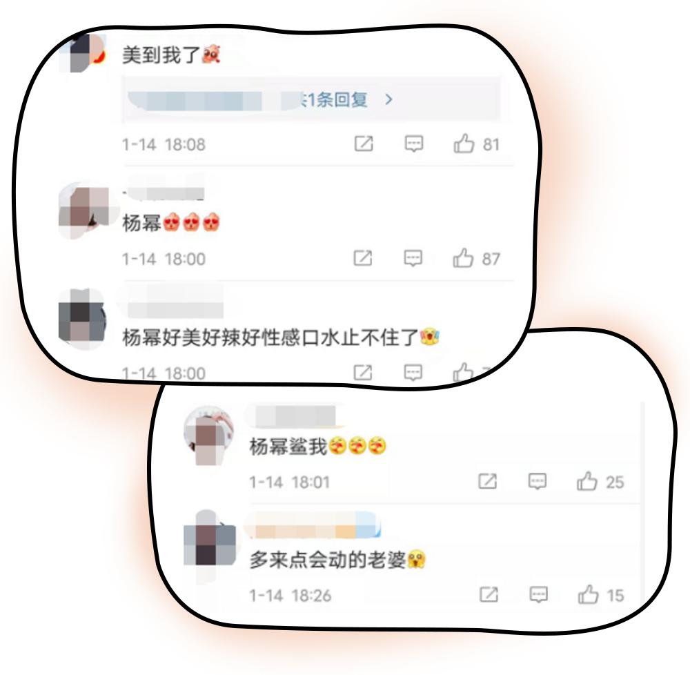 杨幂土味衣服,杨幂野性穿搭