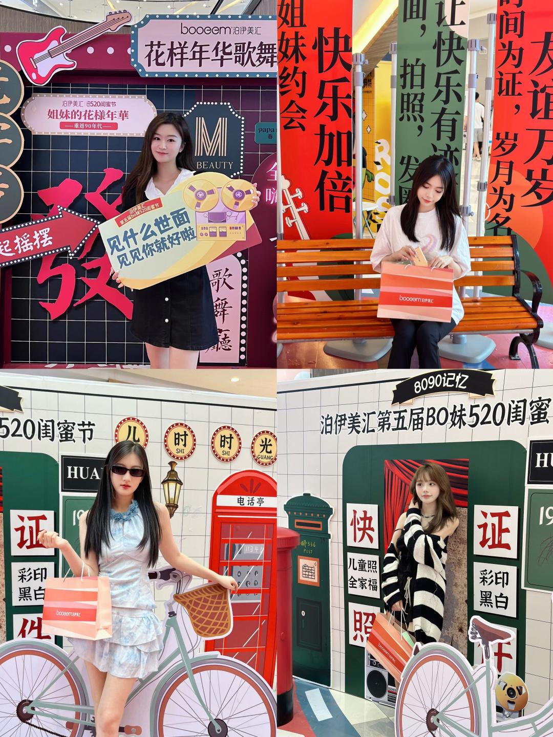 佩莱将全渠道布局7万+有效网点;泊伊美汇联动50+品牌举办闺蜜节