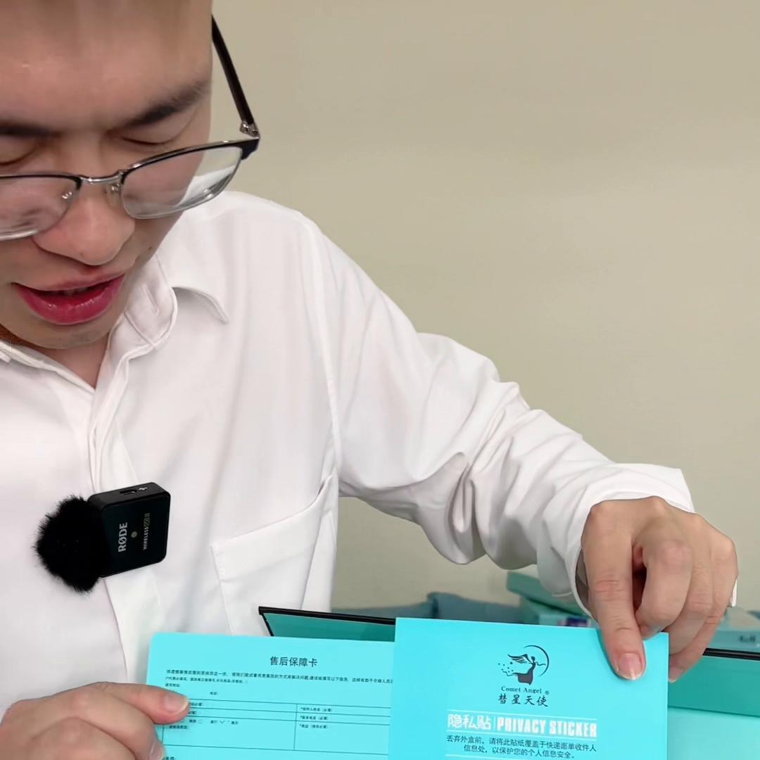 玻尿酸面料的微喇裤 (玻尿酸抗菌裤)