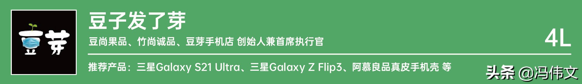 4WHAT2021年度推荐篇·上集