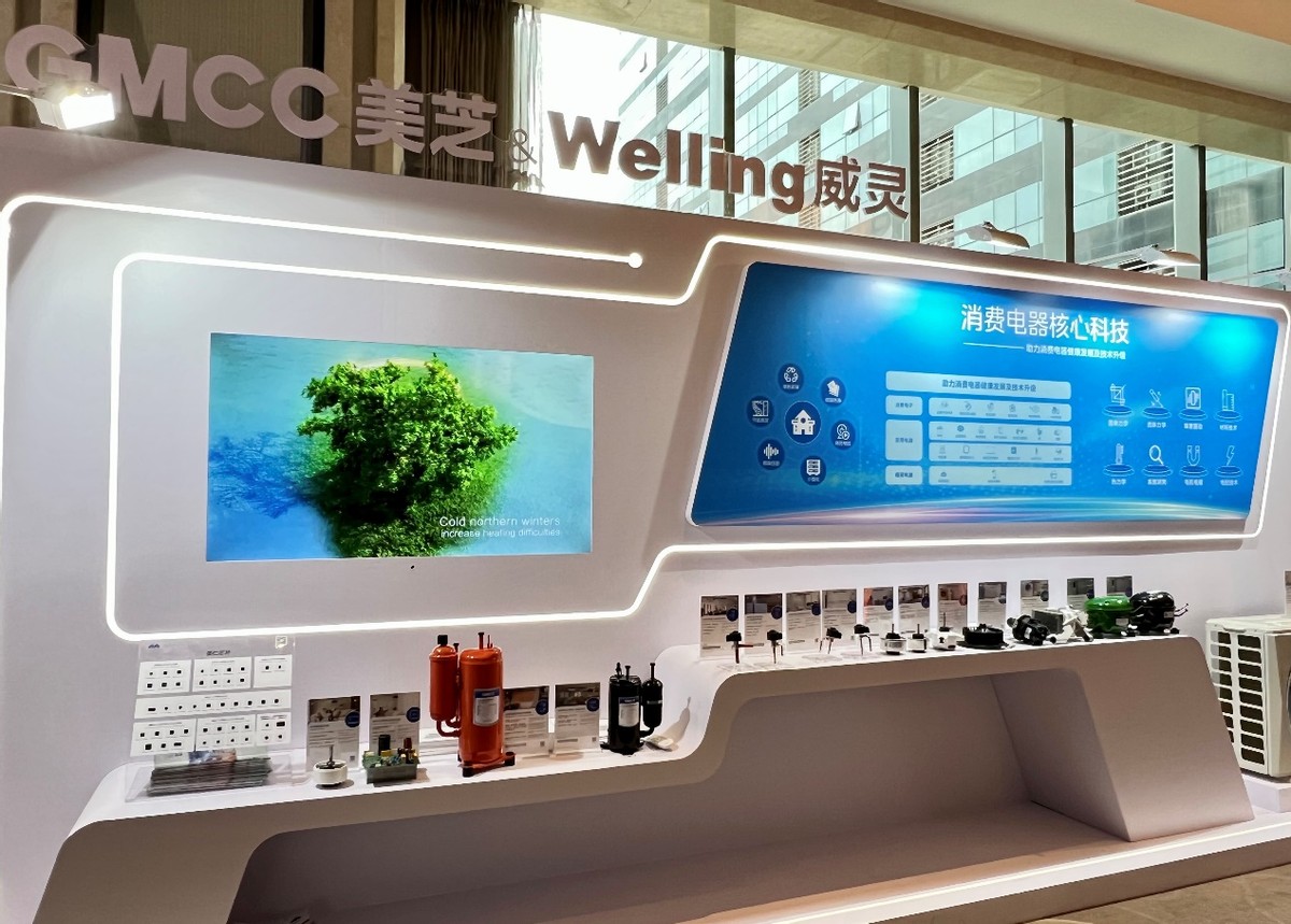 美芝制冷设备有限公司和威灵关系,gmcc美芝压缩机和威灵电机