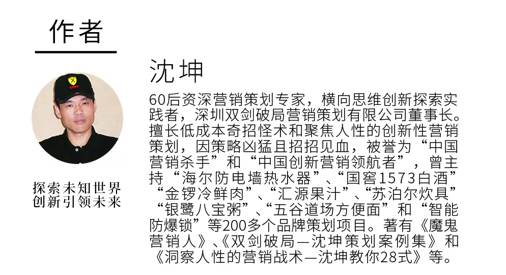 策划案例：挑战农夫山泉的性格矿泉水品牌来了