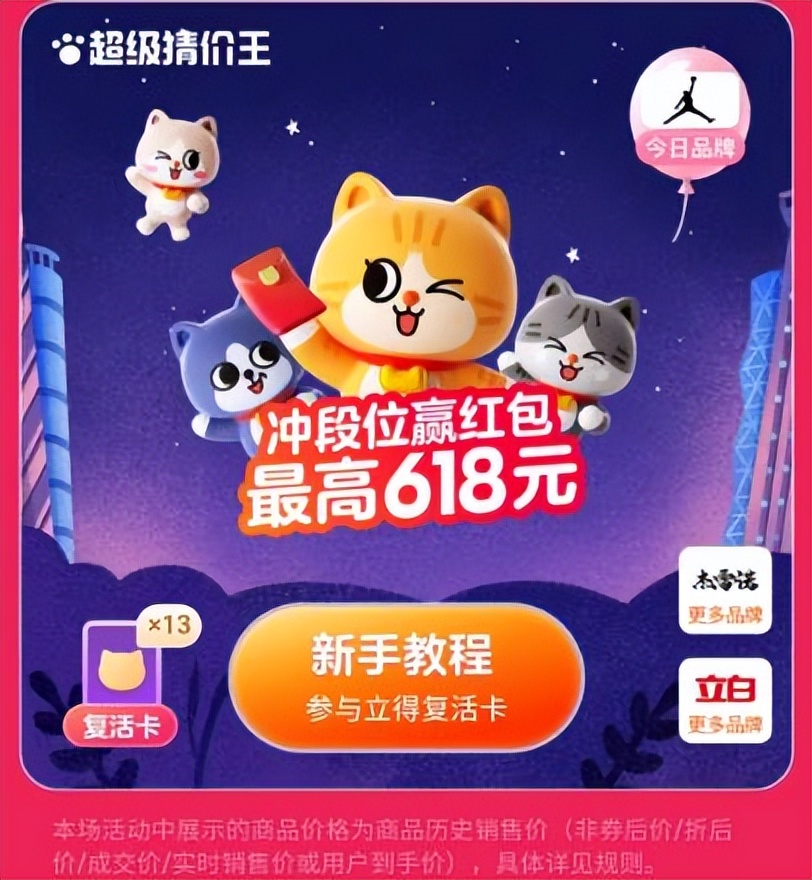 6月篮球战靴mvp是什么,本月的篮球战靴mvp是谁