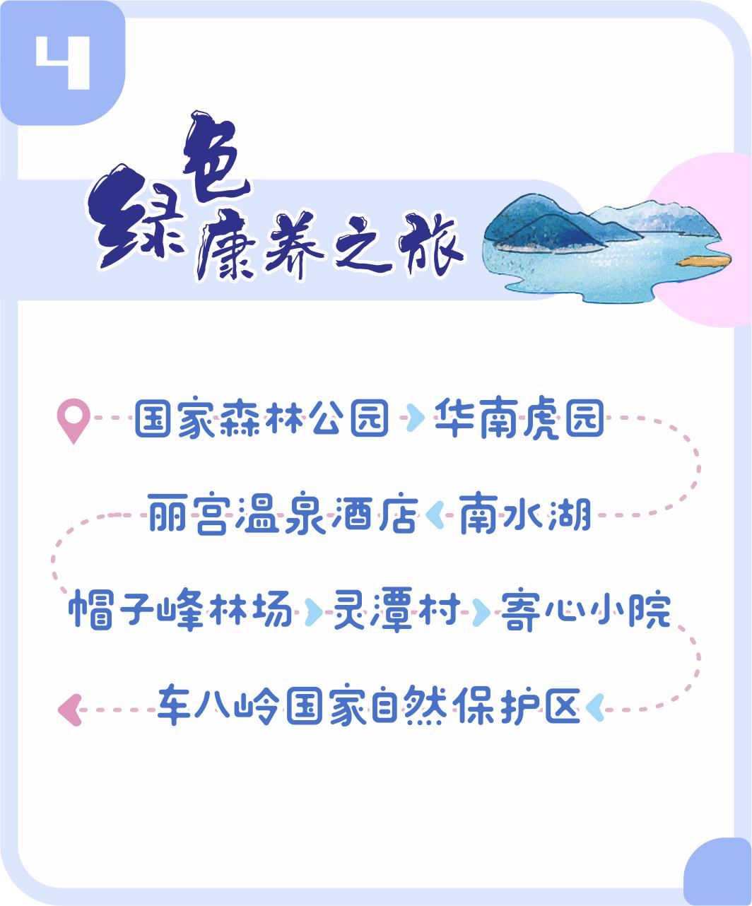 letsgo一周目攻略,letsgo图鉴攻略