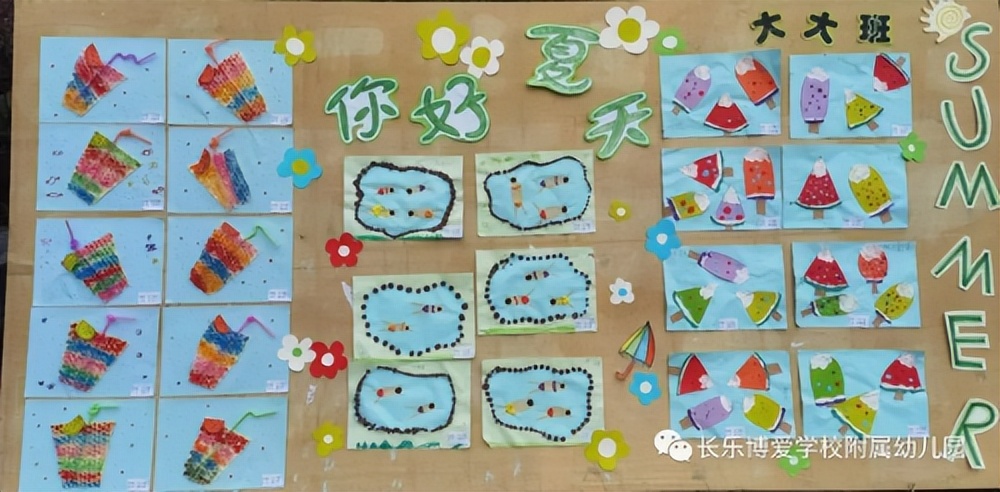 幼儿园夏季亲子游园会,开学亲子游园活动幼儿园