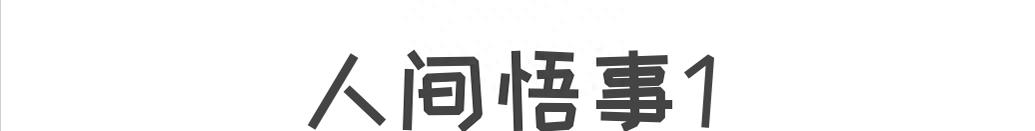 王珞丹脱戏,37岁的王珞丹有多迷人