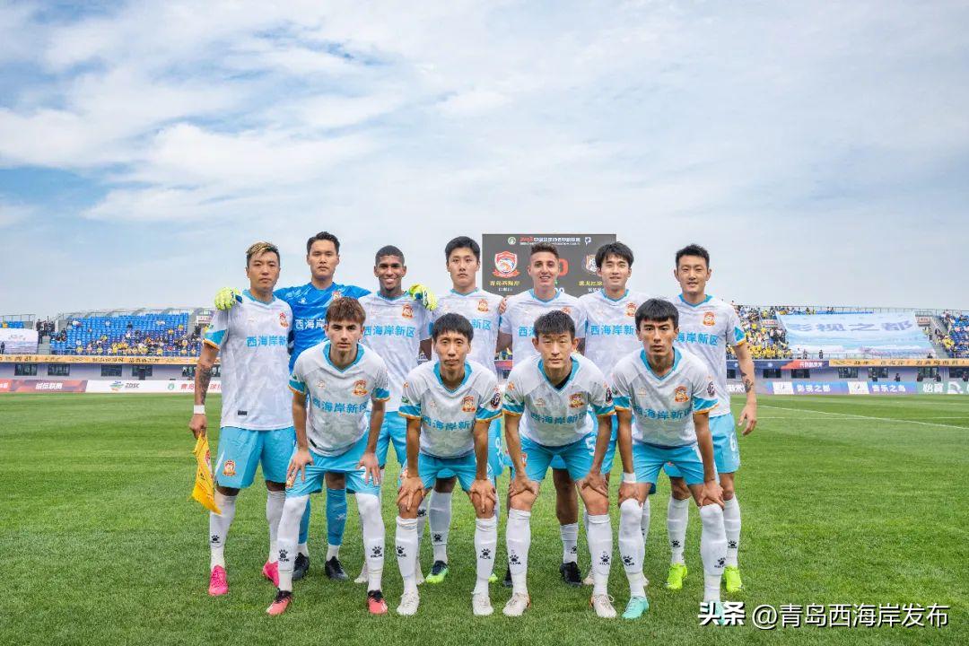 青岛西海岸将迎中超首秀,青岛西海岸队新主场