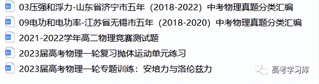 2021年上海中考数学试卷解析版,上海春考数学2022年回忆版试卷