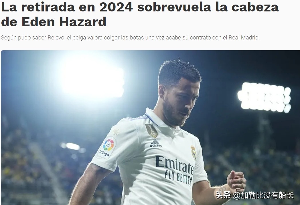 盘点世界足坛评选的最佳阵容,盘点世界足坛