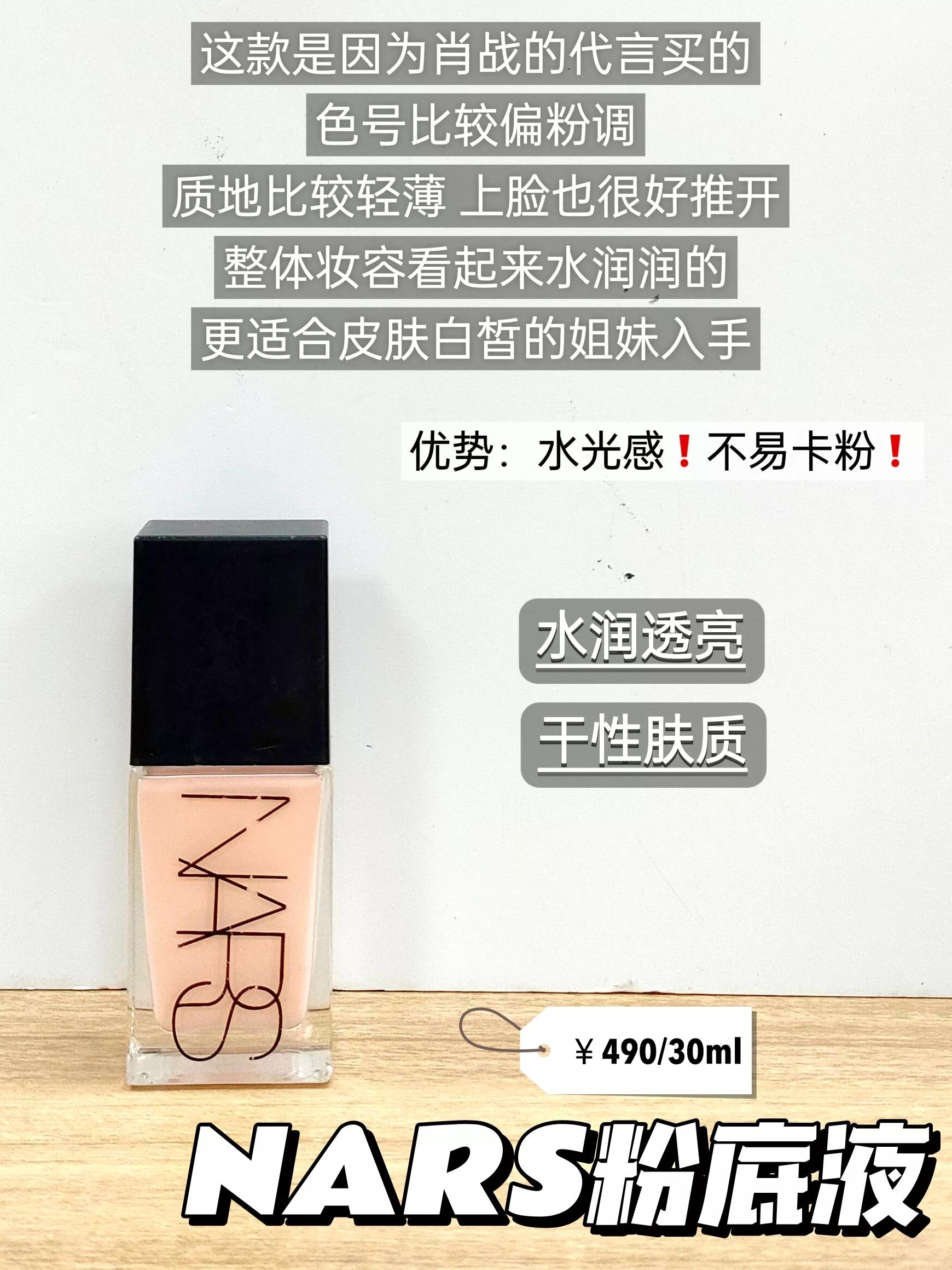 压箱底好用粉底,比较推荐的大牌粉底液油皮