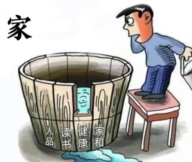 一个家庭最好的聚财方式