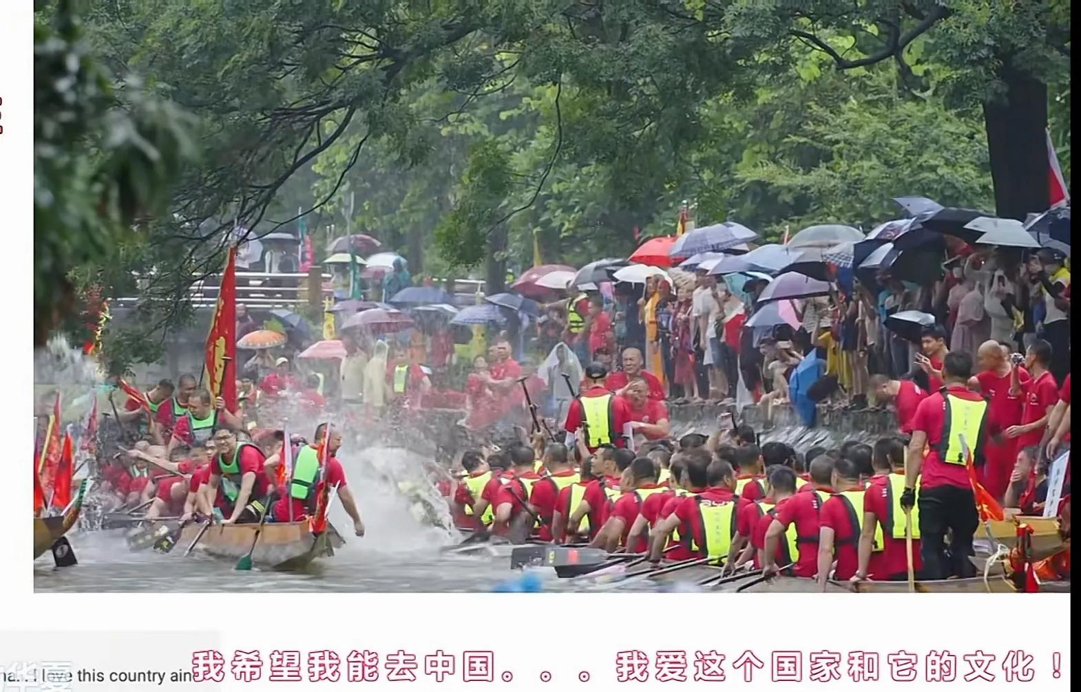 赛龙舟是端午节最令人兴奋的事,大端午赛龙舟感受传统文化的魅力