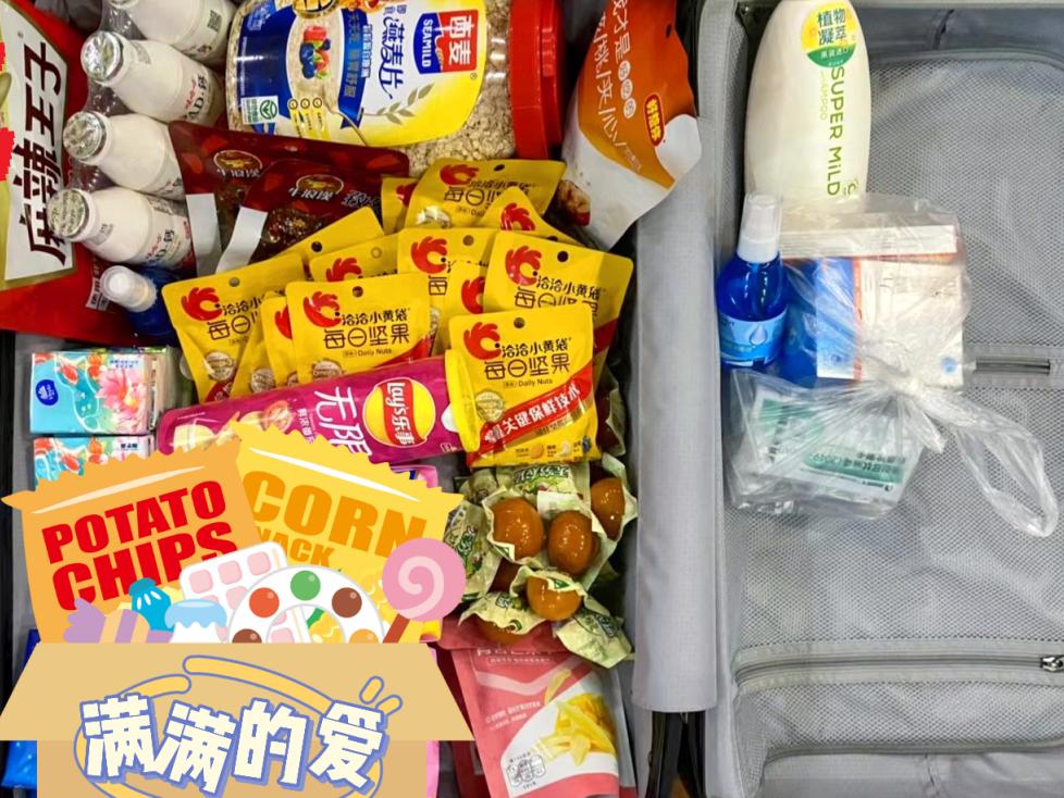 真暖：开学了，“妈妈牌”行李箱，年度最爱…