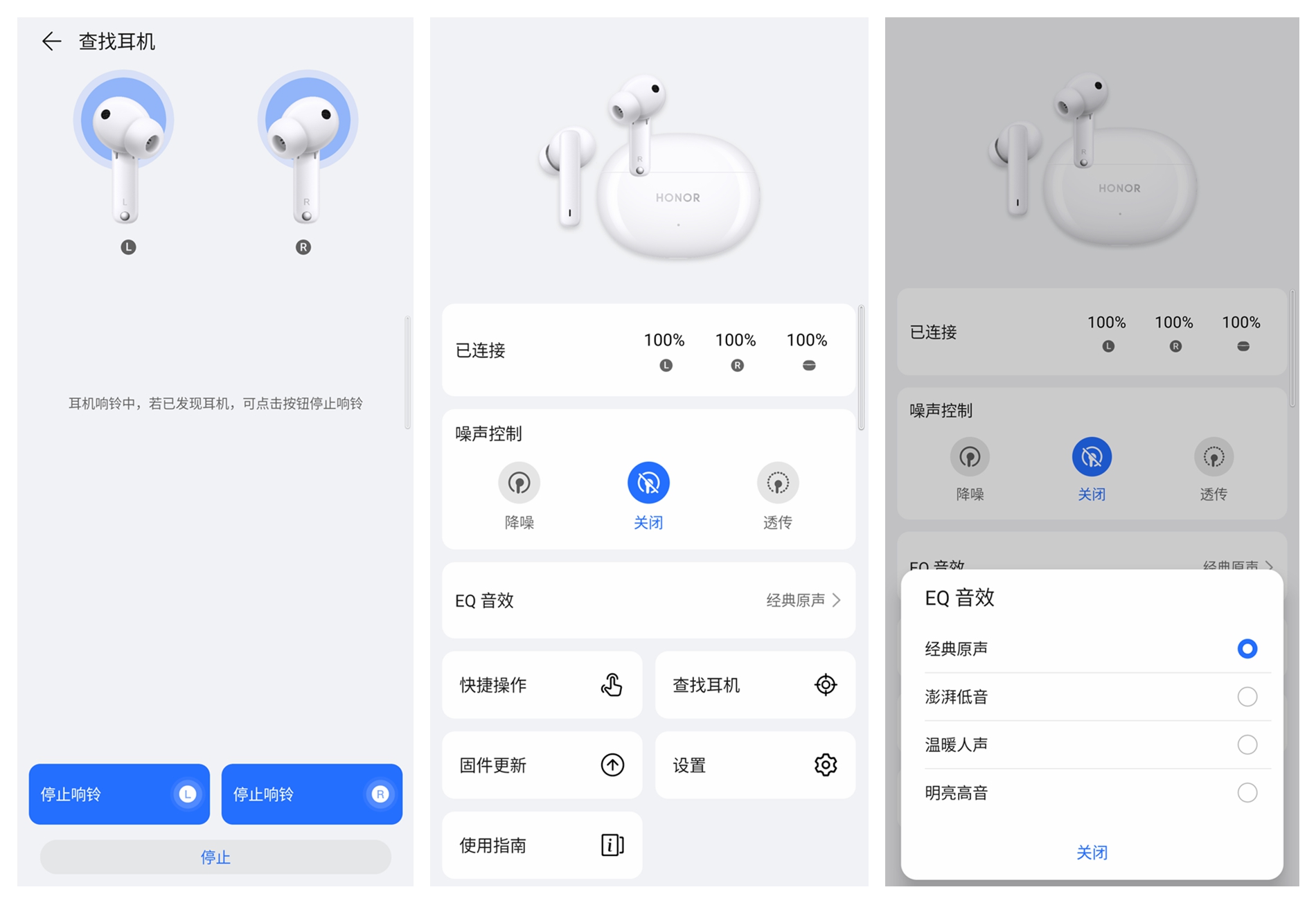 荣耀earbuds2se和freebuds4i,荣耀耳机earbuds3i测评