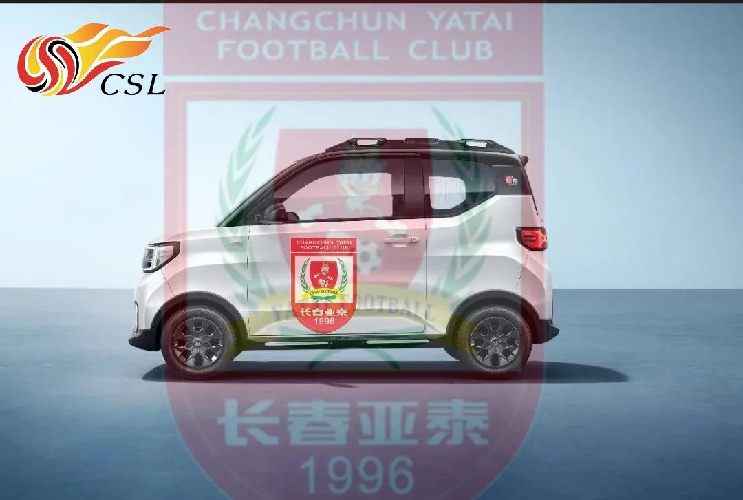 当大玩具“GB”与足球不期而遇