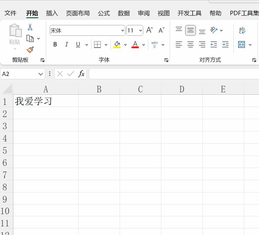 如何把数据复制到另一个单元格里,怎么把单元格的数据复制到新表里