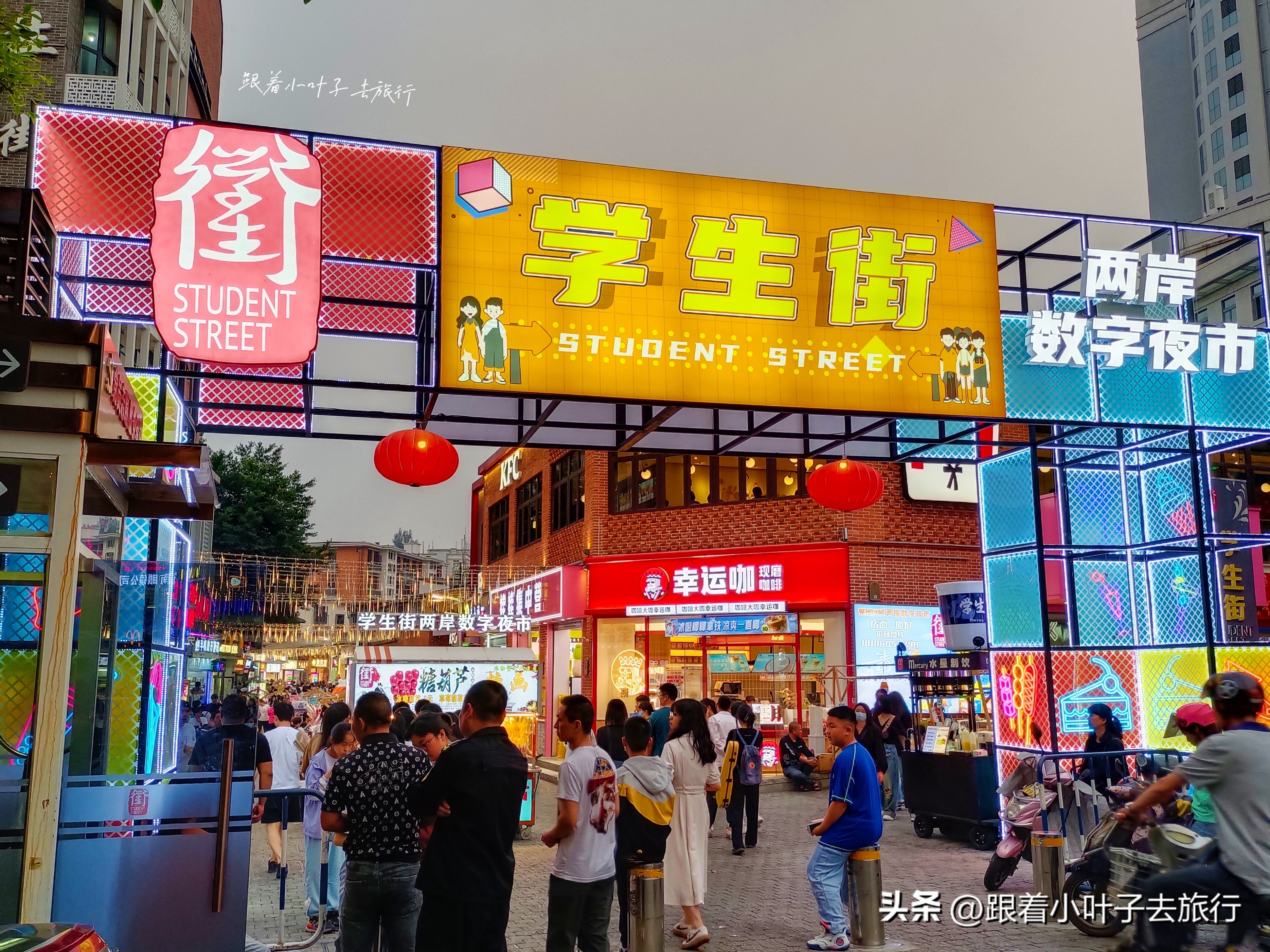 来福州旅游前做攻略，都说学生街的小吃美味又实惠，逛完我后悔了