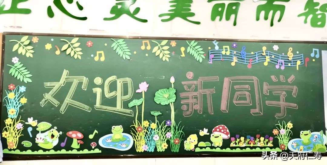 仁寿德培小学的教学特色是什么,仁寿德培小学