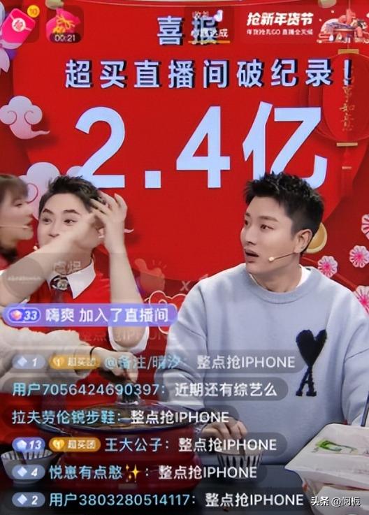 名和利，救不了贾乃亮