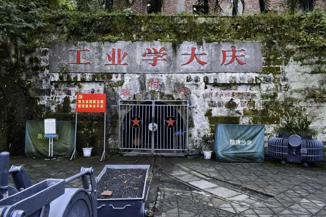 乐山异国风情打卡新去处,乐山游玩攻略及人文风情