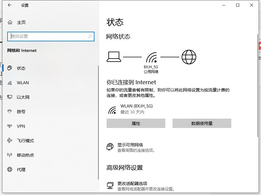 win10电脑怎么查看已连接的wifi密码,电脑win10怎么查看已连接wifi密码