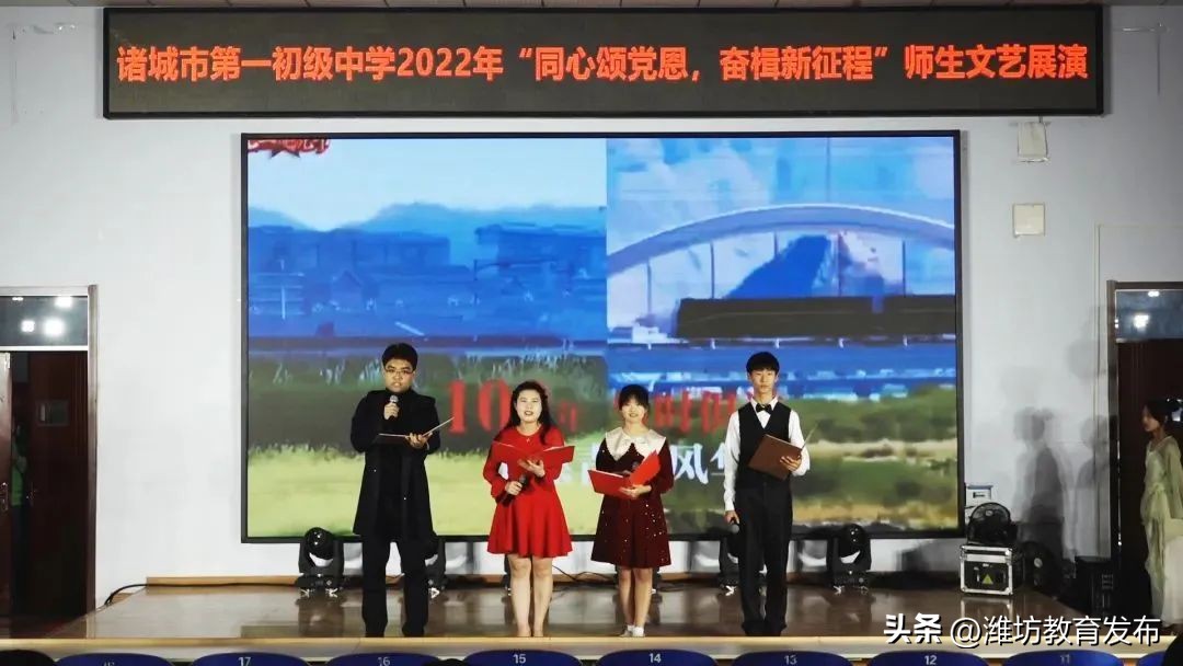 新闻周播报完整版,周播报抖音