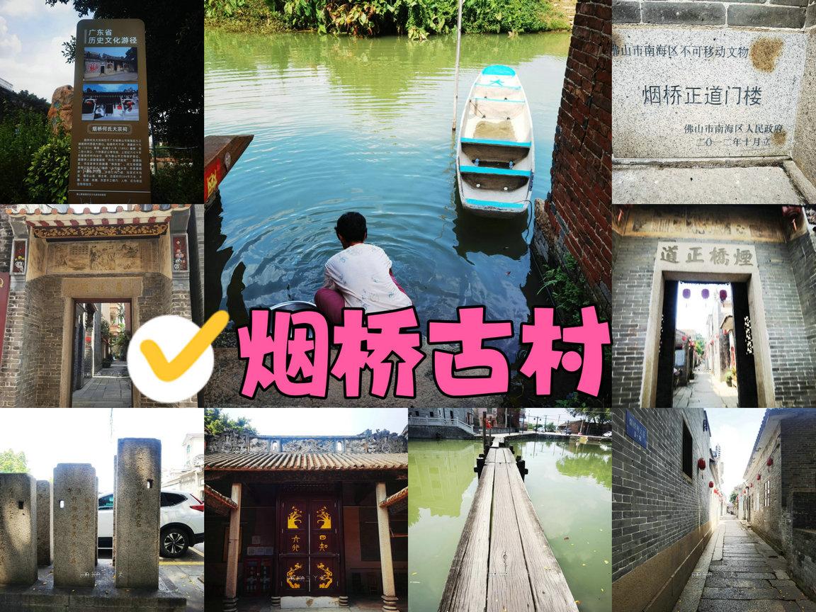 佛山寻味古村美食,隐藏佛山古寺私房菜