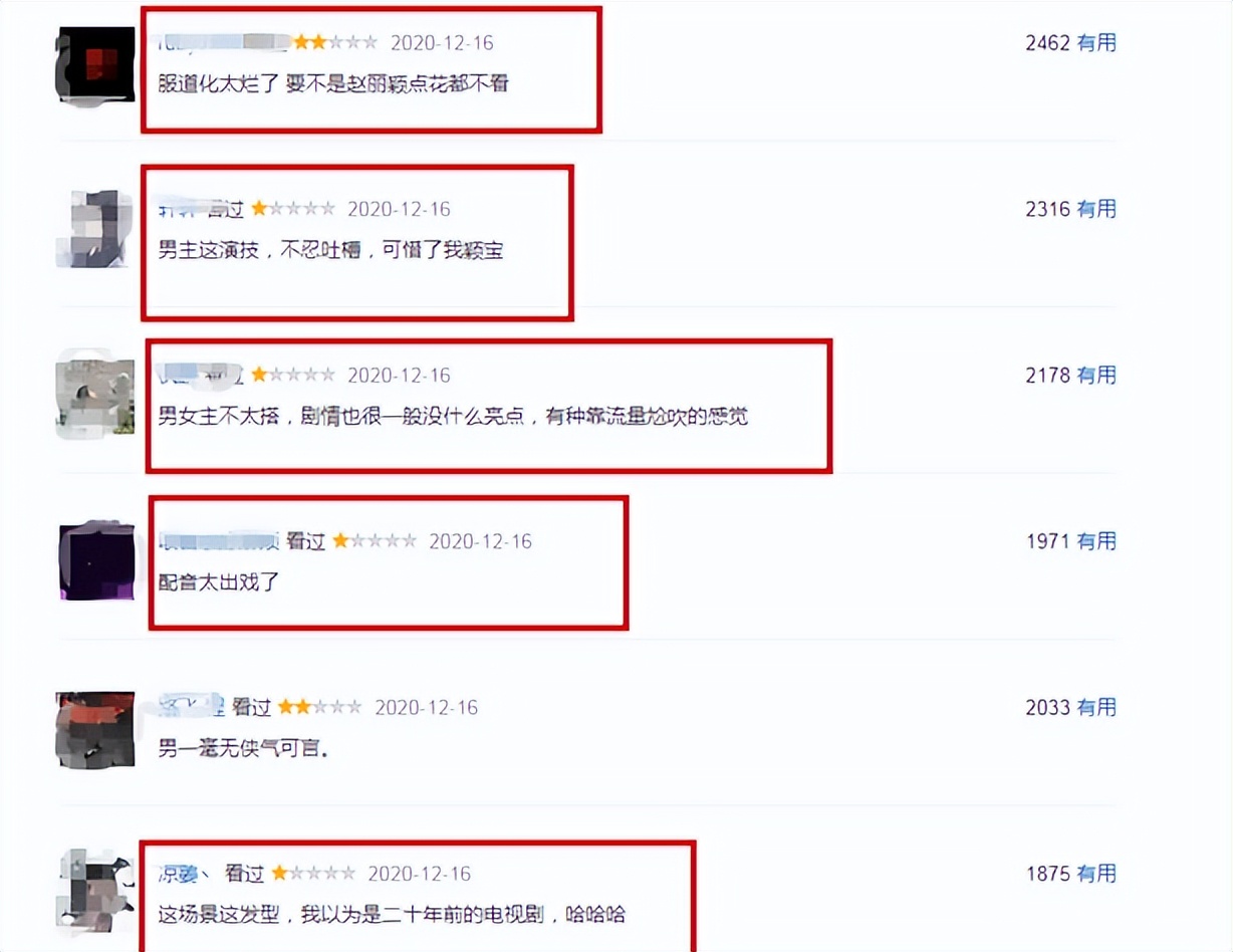 赵丽颖与林更新组cp大家满意吗,赵丽颖林更新有哪三部合作戏