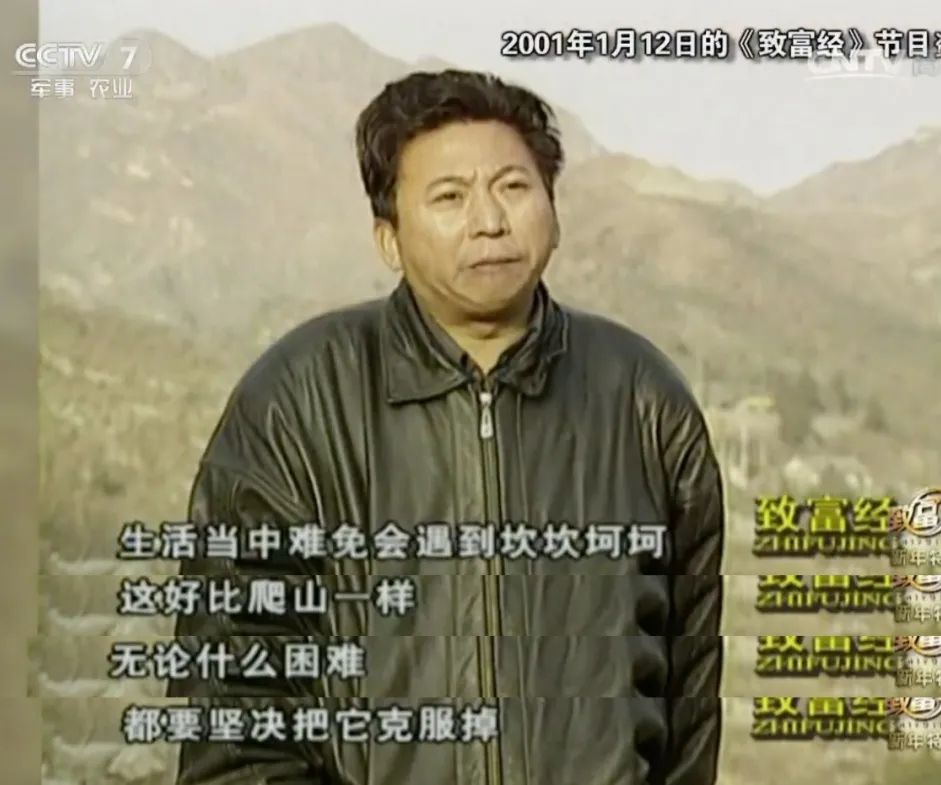 中央电视台的致富经旧节目翻新,致富经栏目在中央几台播出