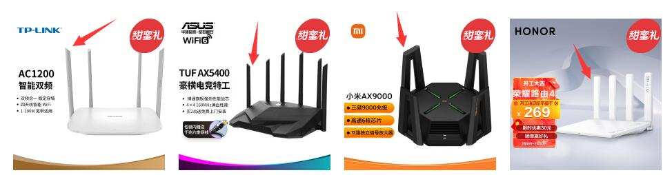 史上最值得买的路由器配置,比较推荐入门路由器