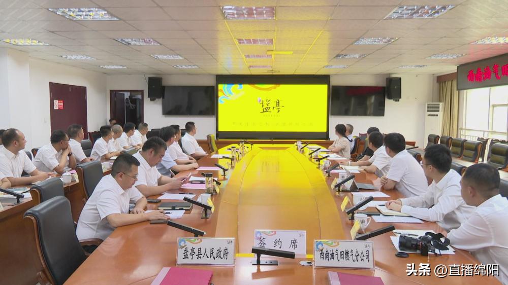 绵阳燃气集团5个亿项目,绵阳天然气发电项目