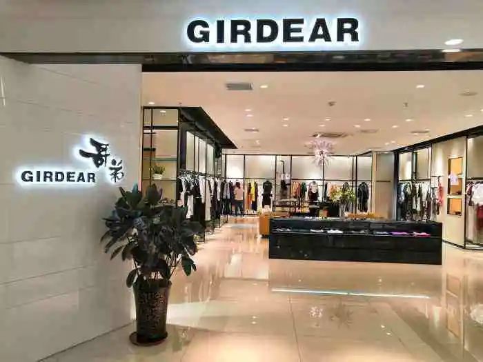 哥弟商标侵权案,商标已使用但是为什么侵权