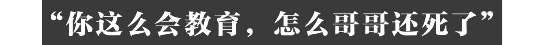 17宀佺敺瀛╂煬鍩斿鍚啢鑰屾,19宀佸皯骞存儴姝绘煬鍩斿鍚庝簨杩借釜