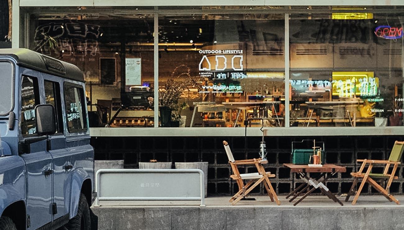 青岛队退出中国足球职业联赛,来点儿新闻