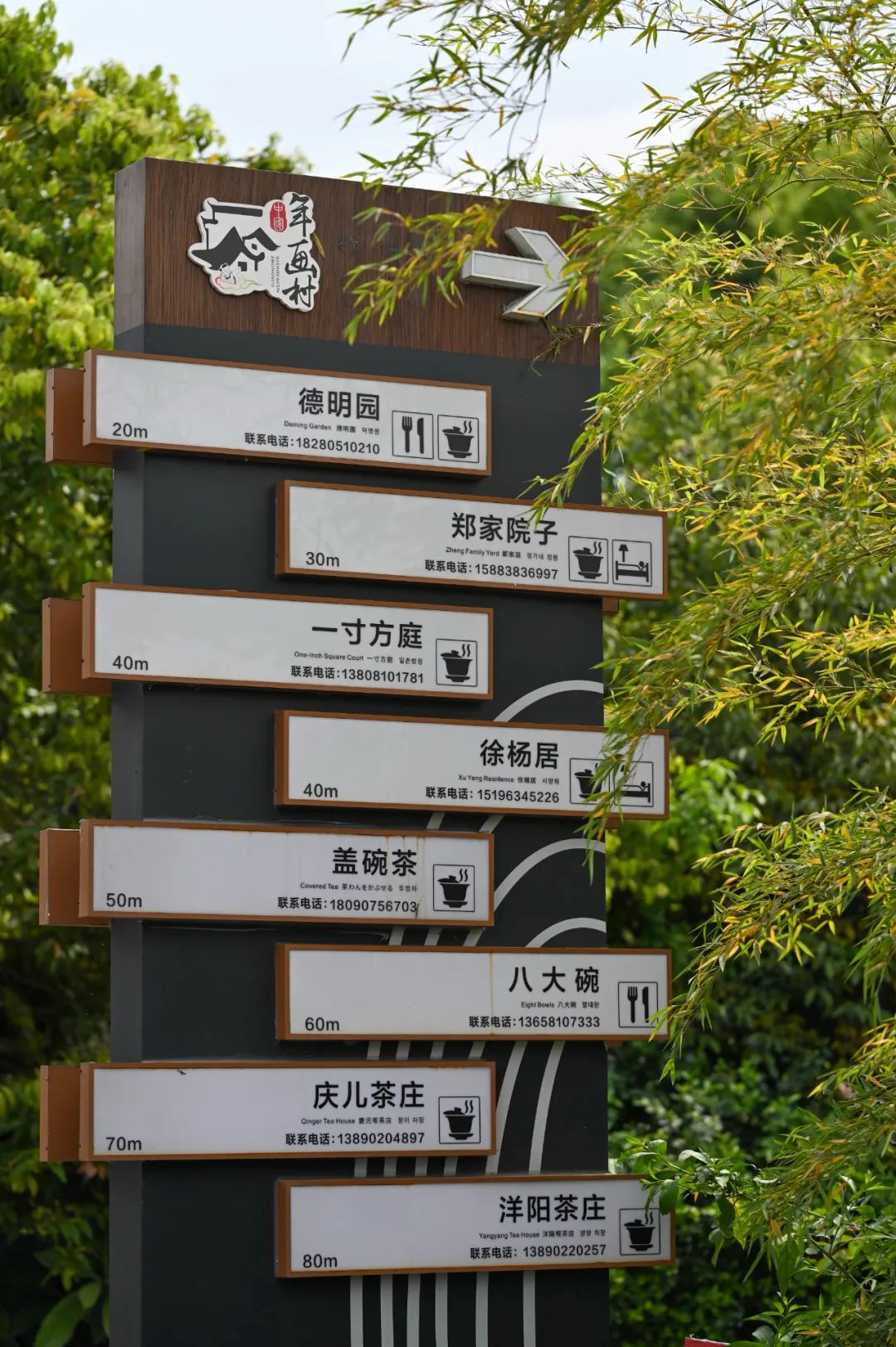 夜幕降临绵竹一座有温度的城市,绵竹是一个美丽的城市