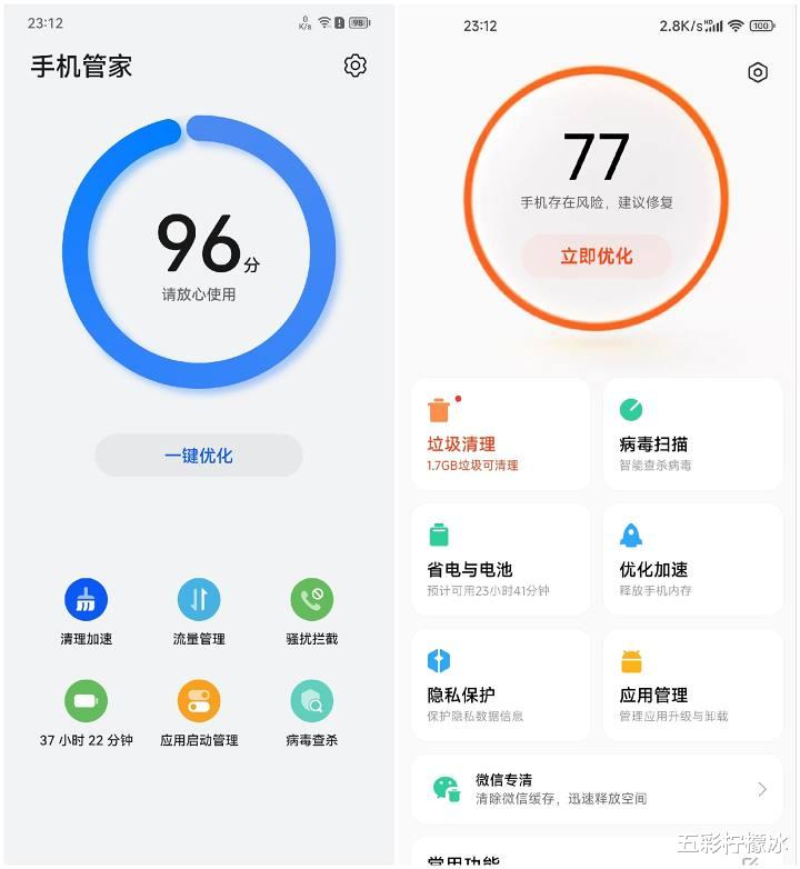 miui14和鸿蒙os对比,miui125好还是鸿蒙os2.0好