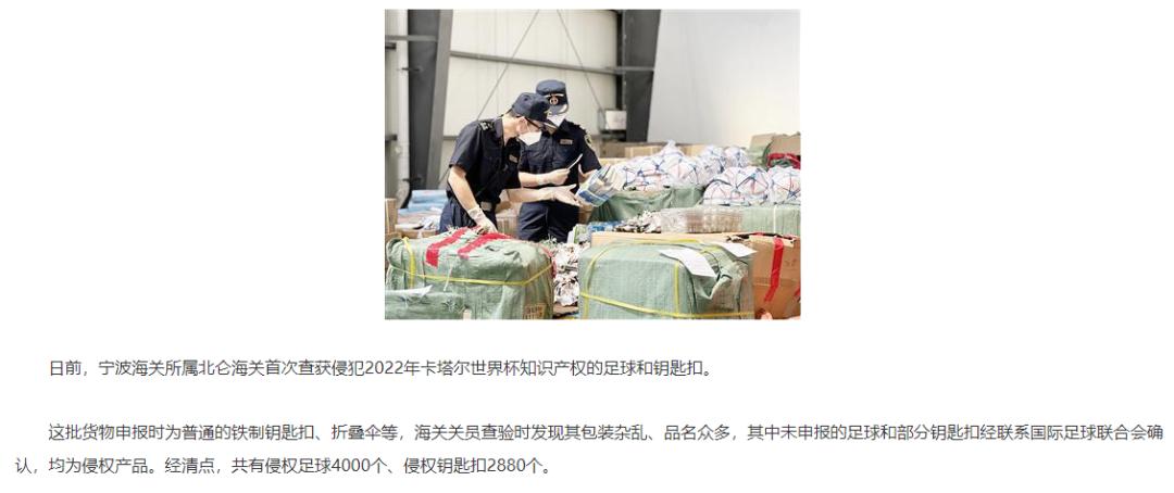 合规经营风险提示,合规经营案件风险