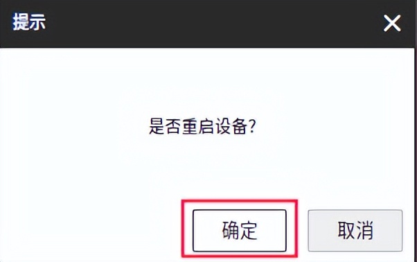 海康威视图形配置怎么修改,海康威视osd配置是什么