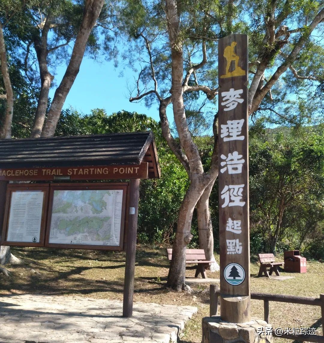 麦理浩径徒步露营全程攻略,香港麦理浩径十段露营攻略
