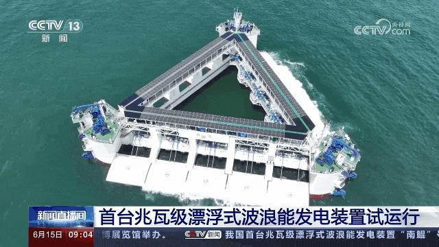 “惊涛拍岸”也是新能源？中国人要对海洋下狠手了？