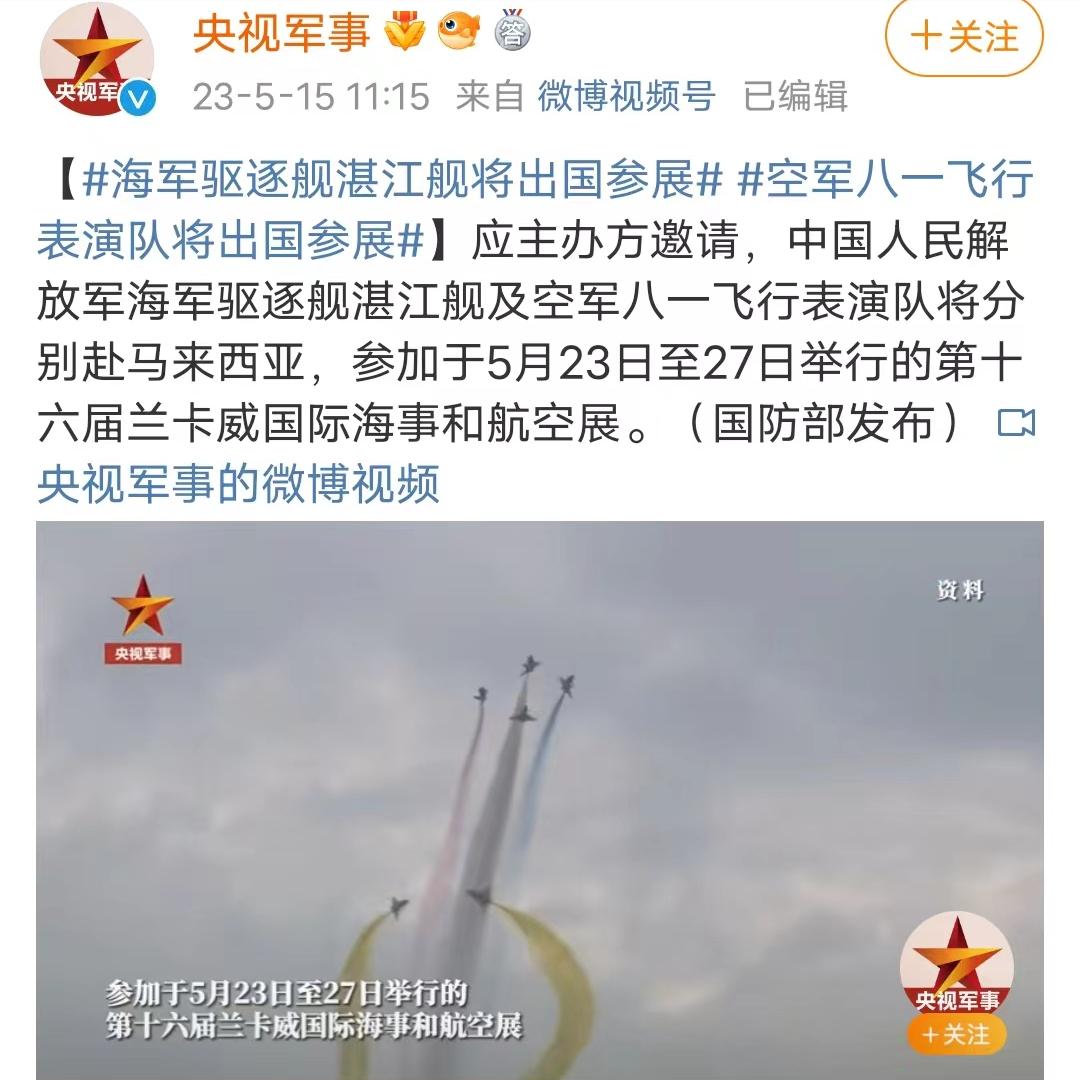 湛江舰052d参数,哪个国家卖湛江舰052d