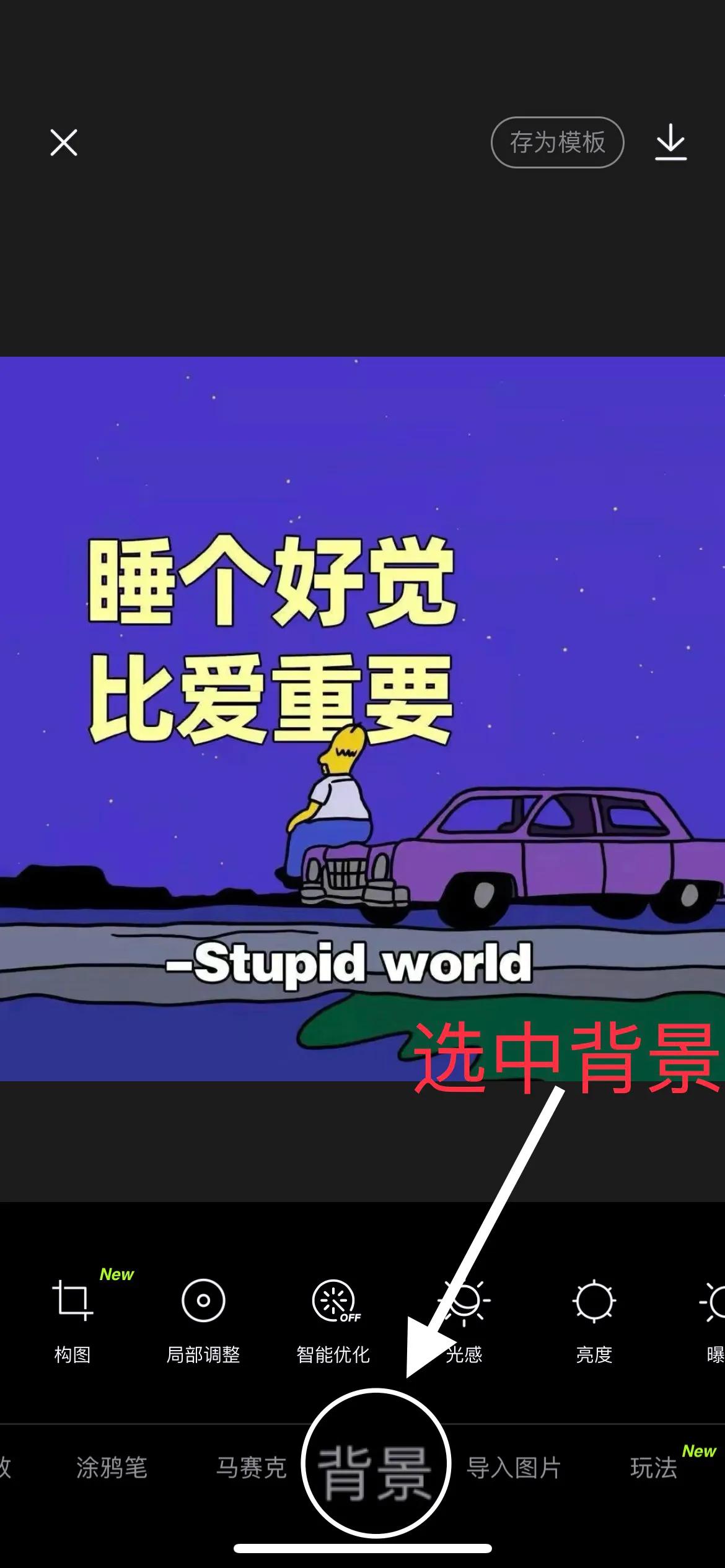 微信聊天壁纸渐变,聊天渐变背景图