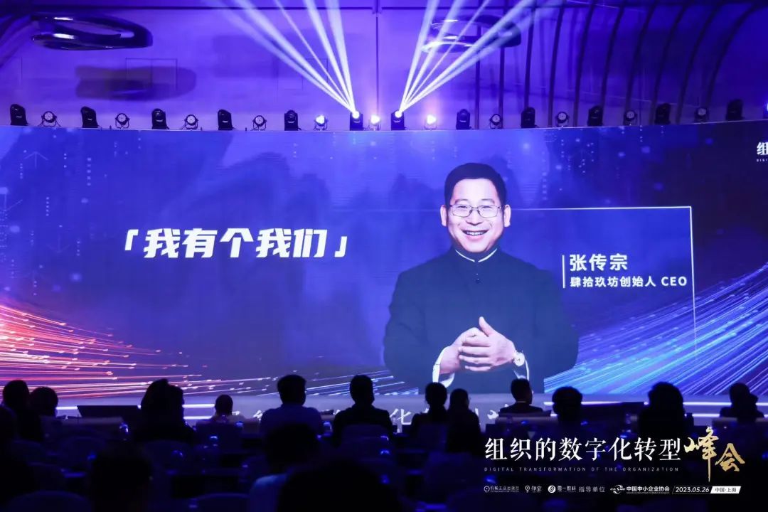 肆拾玖坊张传宗直播,肆拾玖坊创始人现状