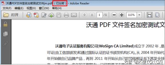 pdf怎么使用ca数字证书签名,pdf文件数字签名如何验证