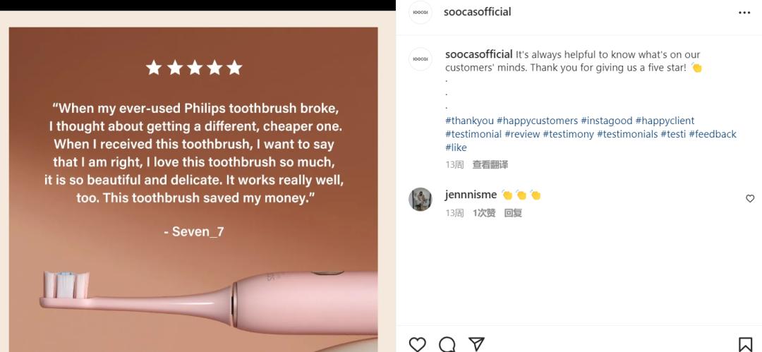 社媒营销丨从哪里获得以客户为中心的文案灵感?