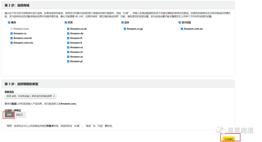 亚马逊变体被拆分的原因,亚马逊怎么合并拆分变体