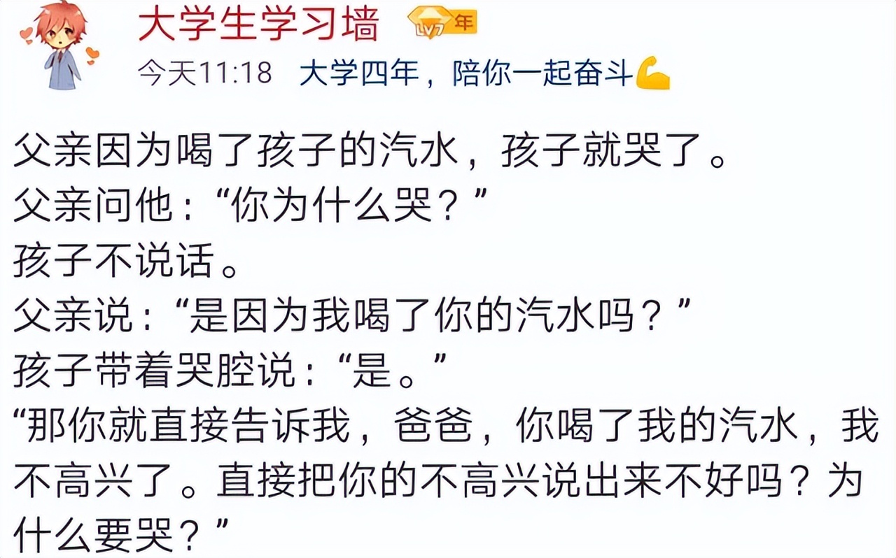 巴厘岛命案男士最新消息,巴厘岛命案最新消息男主