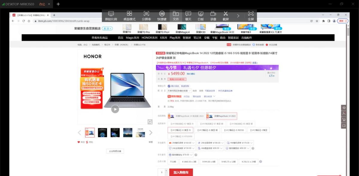 向日葵智能插座如何设置,向日葵插座智能控制