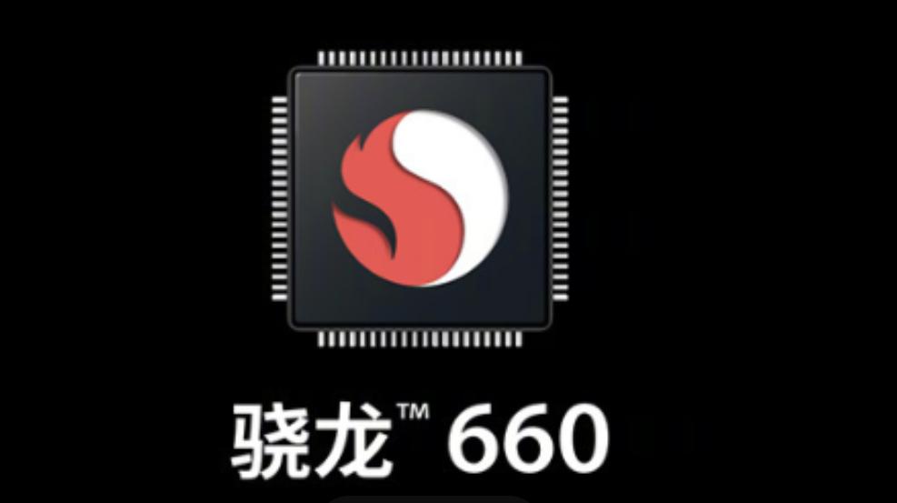 骁龙660比骁龙625强出百分之几,骁龙神u660和625