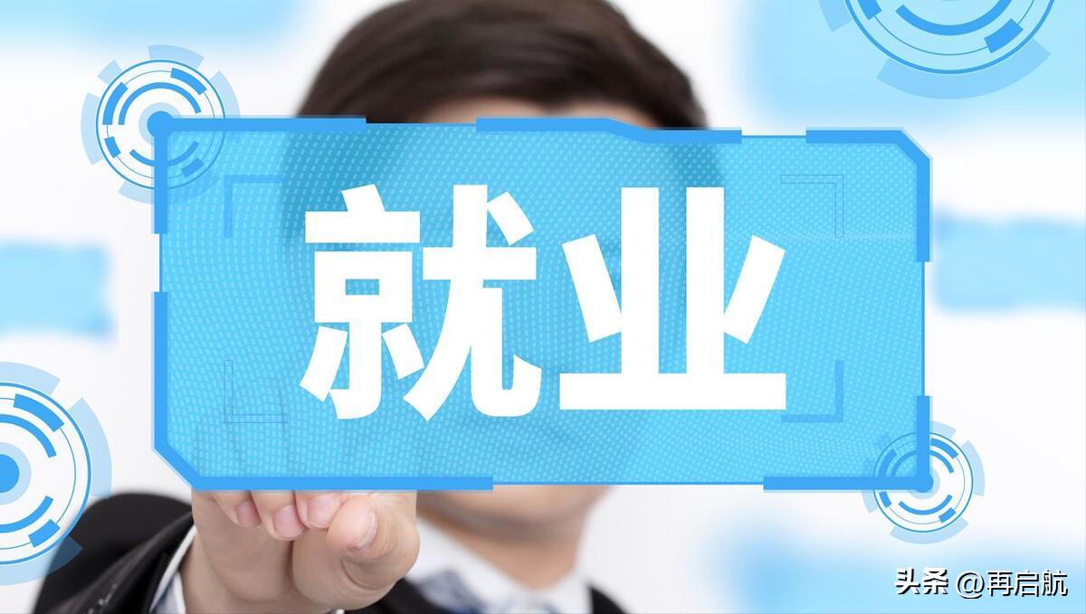 十大难就业专业排名,最难就业的几个大学专业